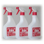 アルコール除菌剤（プロアール７５）専用のスプレー付詰替え容器（空ボトル）