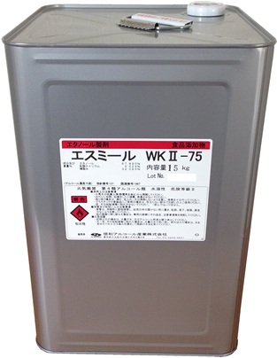アルコール除菌剤エスミールWKⅡ-75　15kg